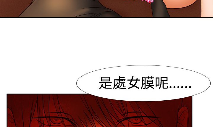 《處子獵人》在线观看 第4话 漫画图片90