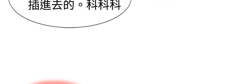 《處子獵人》在线观看 第4话 漫画图片122