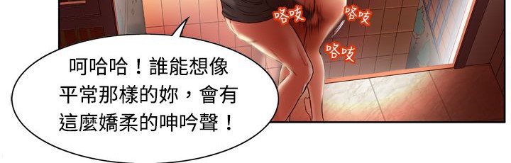 《處子獵人》在线观看 第4话 漫画图片39