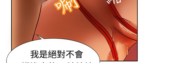 《處子獵人》在线观看 第4话 漫画图片121