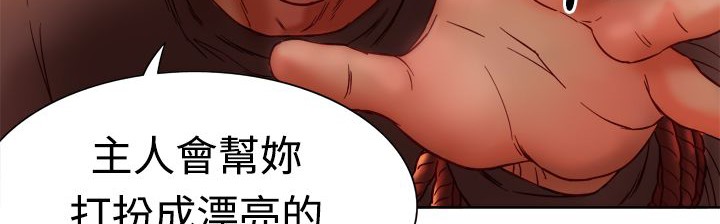 《處子獵人》在线观看 第4话 漫画图片69