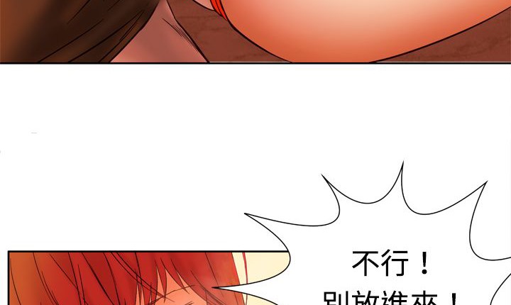 《處子獵人》在线观看 第4话 漫画图片115