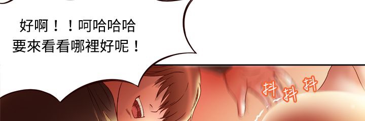 《處子獵人》在线观看 第4话 漫画图片8