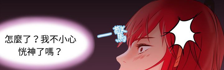 《處子獵人》在线观看 第5话 漫画图片81