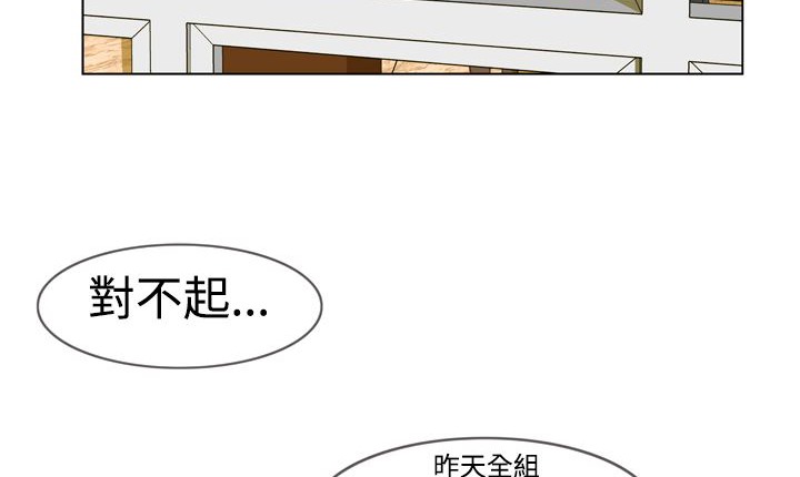 《處子獵人》在线观看 第6话 漫画图片116