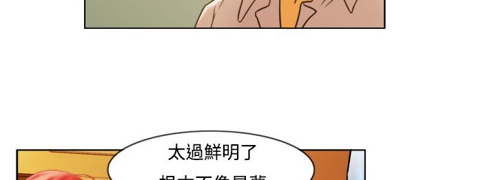 《處子獵人》在线观看 第6话 漫画图片108