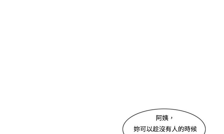 《處子獵人》在线观看 第6话 漫画图片144