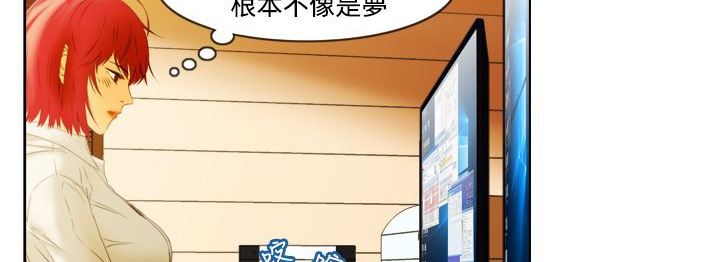 《處子獵人》在线观看 第6话 漫画图片109