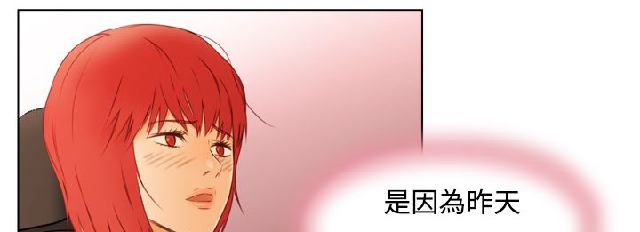 《處子獵人》在线观看 第6话 漫画图片135