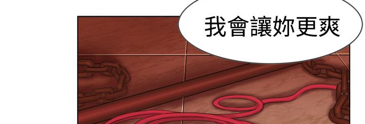 《處子獵人》在线观看 第6话 漫画图片41