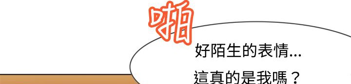 《處子獵人》在线观看 第6话 漫画图片66