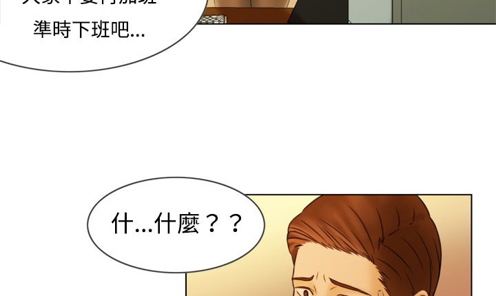 《處子獵人》在线观看 第6话 漫画图片130