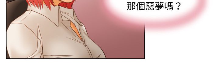 《處子獵人》在线观看 第6话 漫画图片136