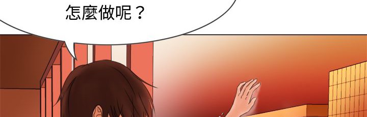 《處子獵人》在线观看 第6话 漫画图片52