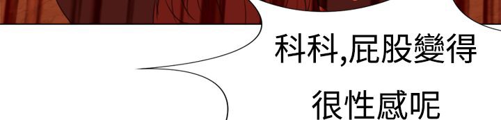 《處子獵人》在线观看 第6话 漫画图片64