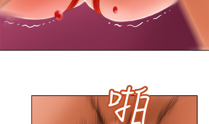 《處子獵人》在线观看 第6话 漫画图片30