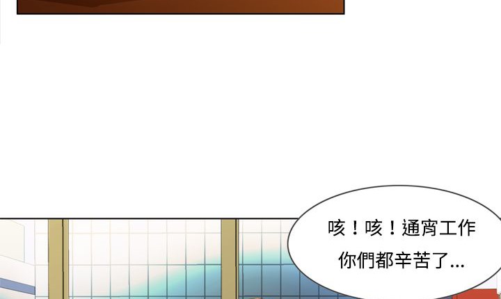 《處子獵人》在线观看 第6话 漫画图片128