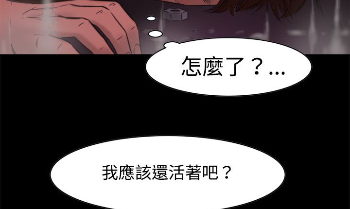 《處子獵人》在线观看 第7话 漫画图片142