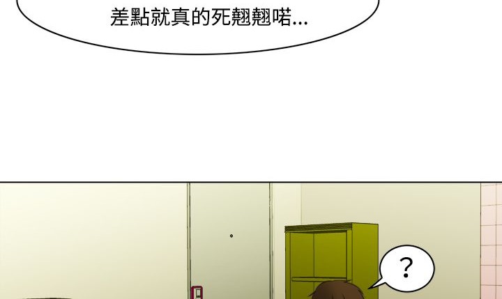 《處子獵人》在线观看 第7话 漫画图片147