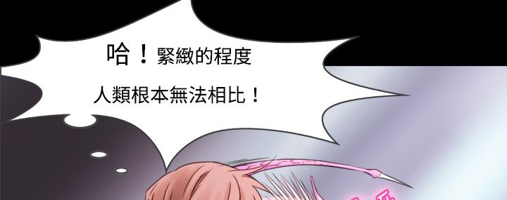 《處子獵人》在线观看 第7话 漫画图片39