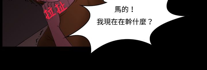 《處子獵人》在线观看 第7话 漫画图片98