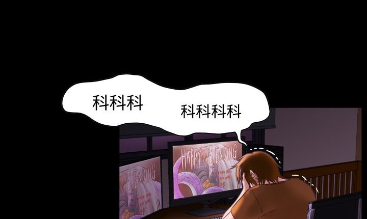 《處子獵人》在线观看 第7话 漫画图片85