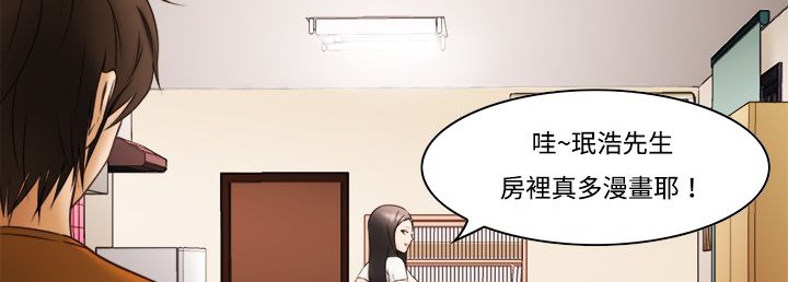 《處子獵人》在线观看 第8话 漫画图片37