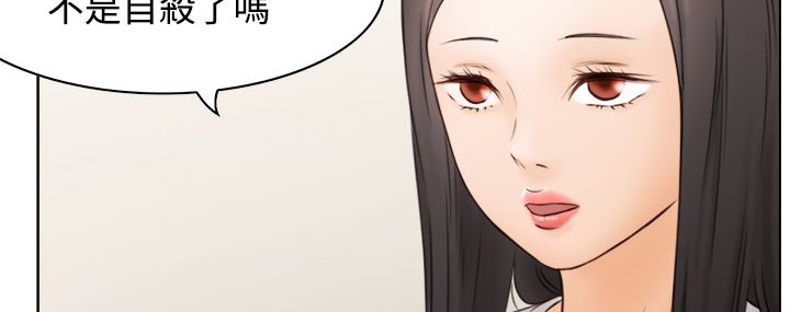 《處子獵人》在线观看 第8话 漫画图片66