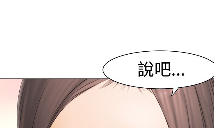 《處子獵人》在线观看 第8话 漫画图片90