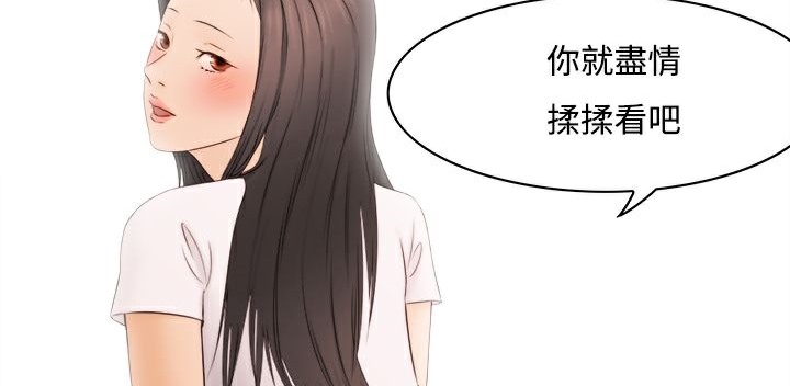 《處子獵人》在线观看 第8话 漫画图片144