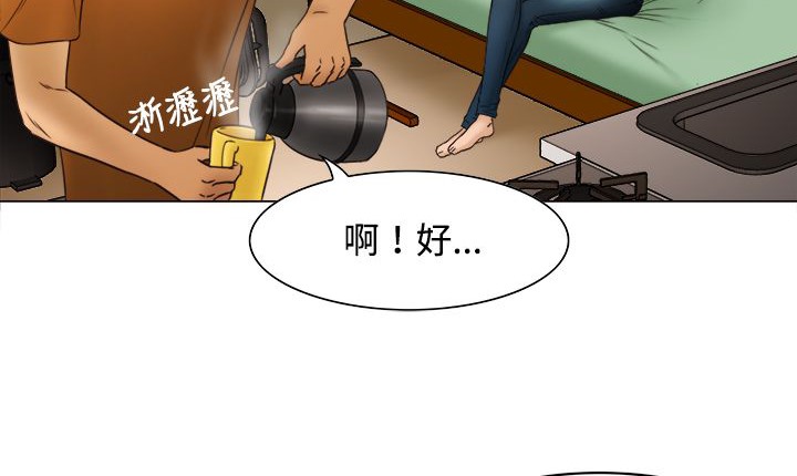 《處子獵人》在线观看 第8话 漫画图片46