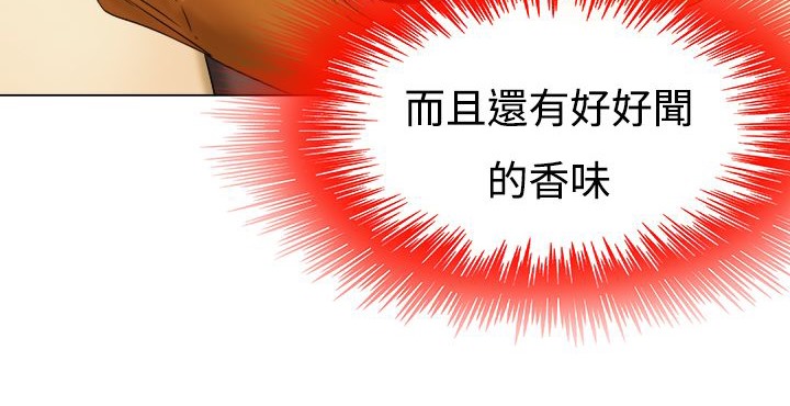 《處子獵人》在线观看 第9话 漫画图片56