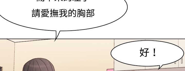 《處子獵人》在线观看 第9话 漫画图片110