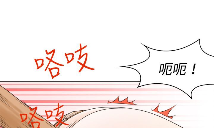 《處子獵人》在线观看 第9话 漫画图片127