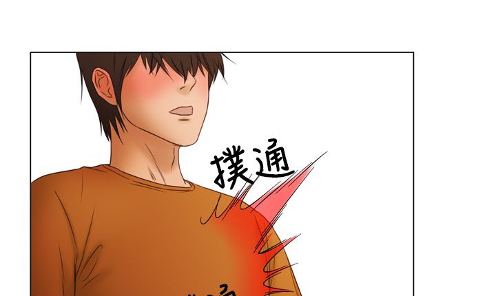 《處子獵人》在线观看 第9话 漫画图片44