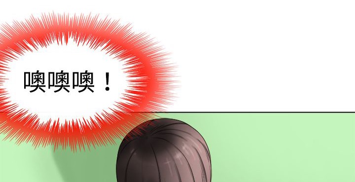 《處子獵人》在线观看 第9话 漫画图片52