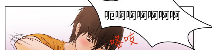 《處子獵人》在线观看 第9话 漫画图片136