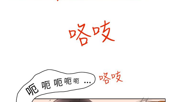 《處子獵人》在线观看 第9话 漫画图片129