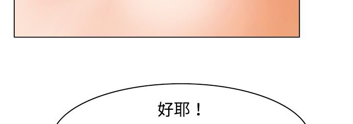 《處子獵人》在线观看 第9话 漫画图片120