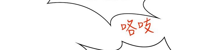 《處子獵人》在线观看 第9话 漫画图片135