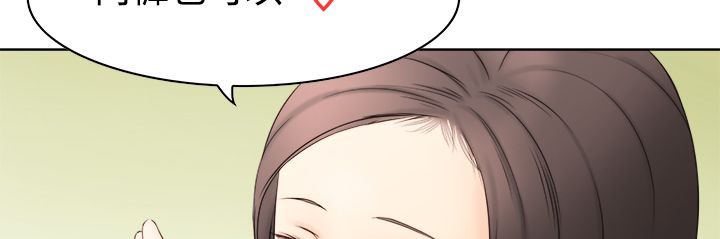 《處子獵人》在线观看 第9话 漫画图片40