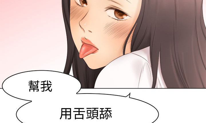 《處子獵人》在线观看 第9话 漫画图片72