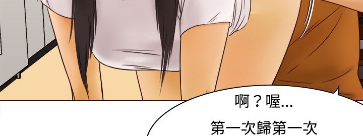 《處子獵人》在线观看 第9话 漫画图片67