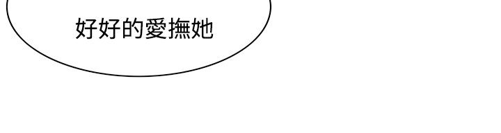 《處子獵人》在线观看 第9话 漫画图片79