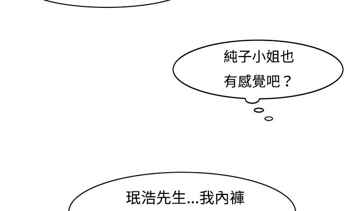 《處子獵人》在线观看 第9话 漫画图片34