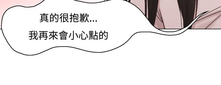 《處子獵人》在线观看 第9话 漫画图片108