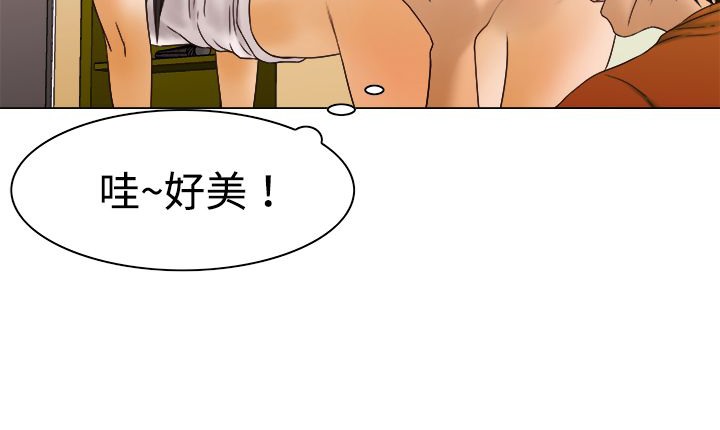 《處子獵人》在线观看 第9话 漫画图片61