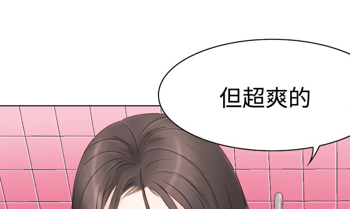 《處子獵人》在线观看 第9话 漫画图片157