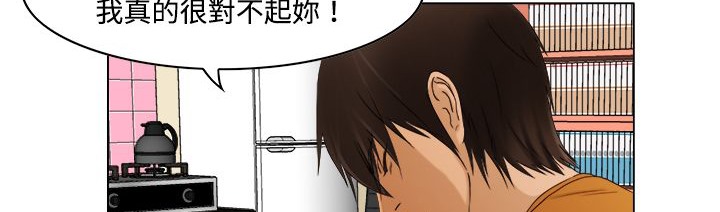 《處子獵人》在线观看 第9话 漫画图片149