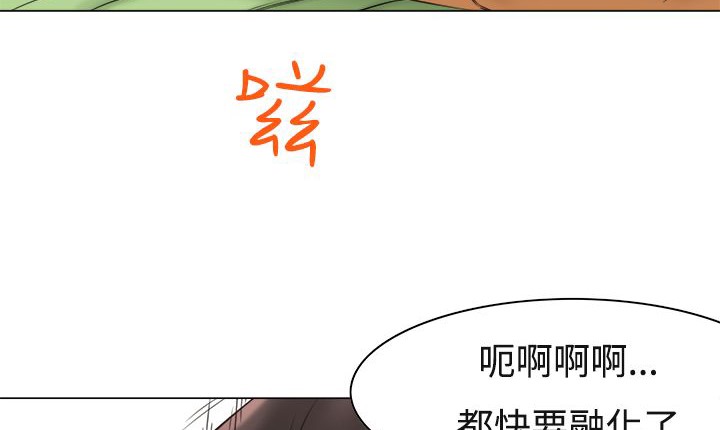 《處子獵人》在线观看 第10话 漫画图片73